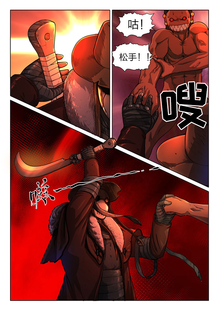 《魇》漫画最新章节第22章：免费下拉式在线观看章节第【4】张图片