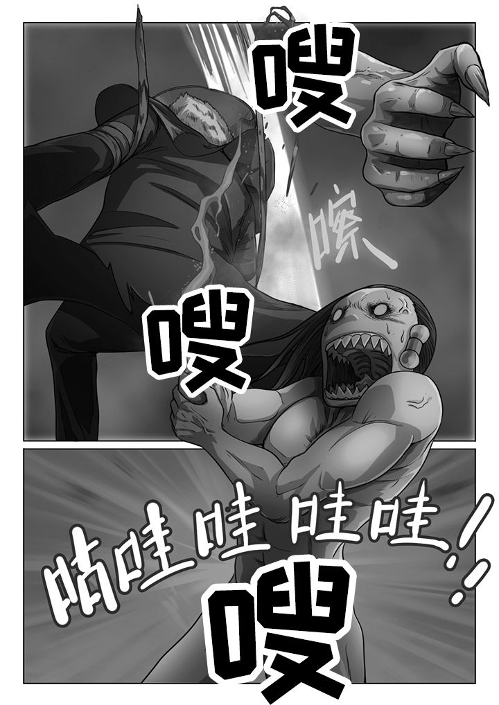 《魇》漫画最新章节第22章：免费下拉式在线观看章节第【3】张图片