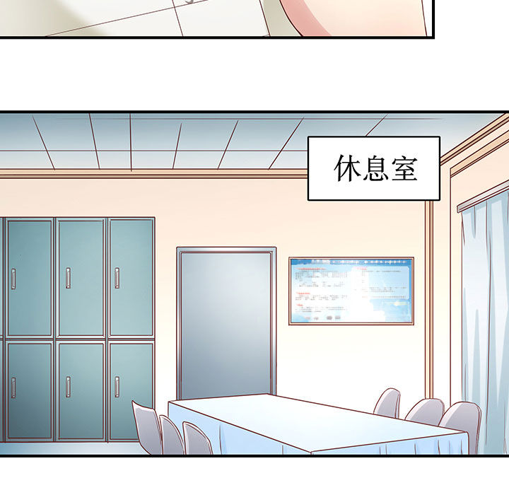 《学长，请听话》漫画最新章节第9章：免费下拉式在线观看章节第【4】张图片