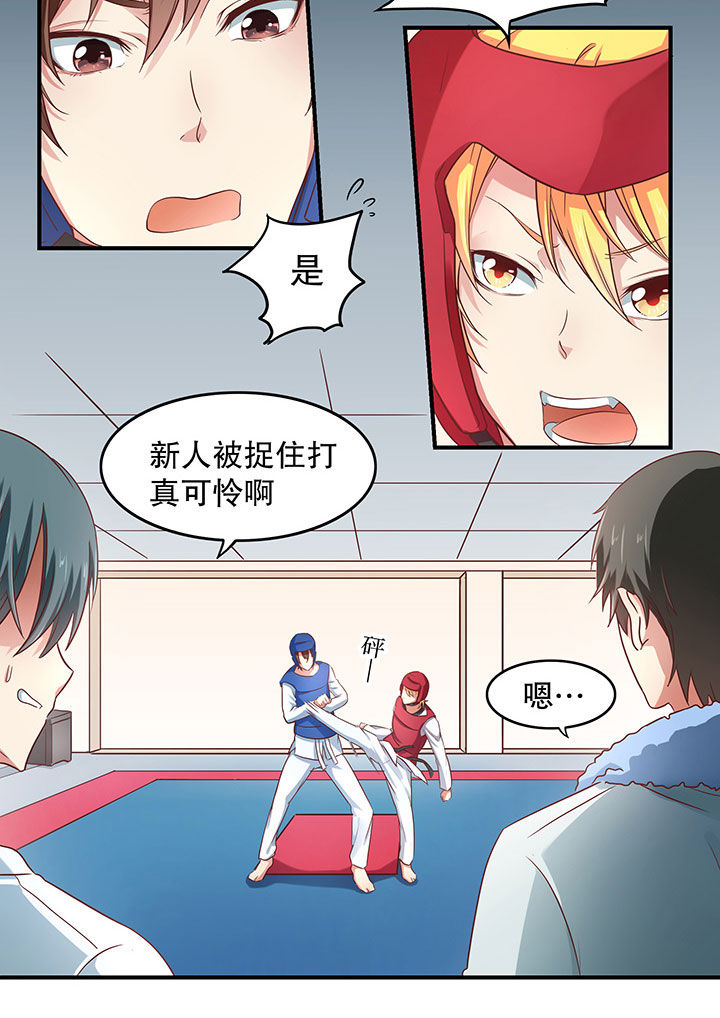 《学长，请听话》漫画最新章节第10章：免费下拉式在线观看章节第【7】张图片