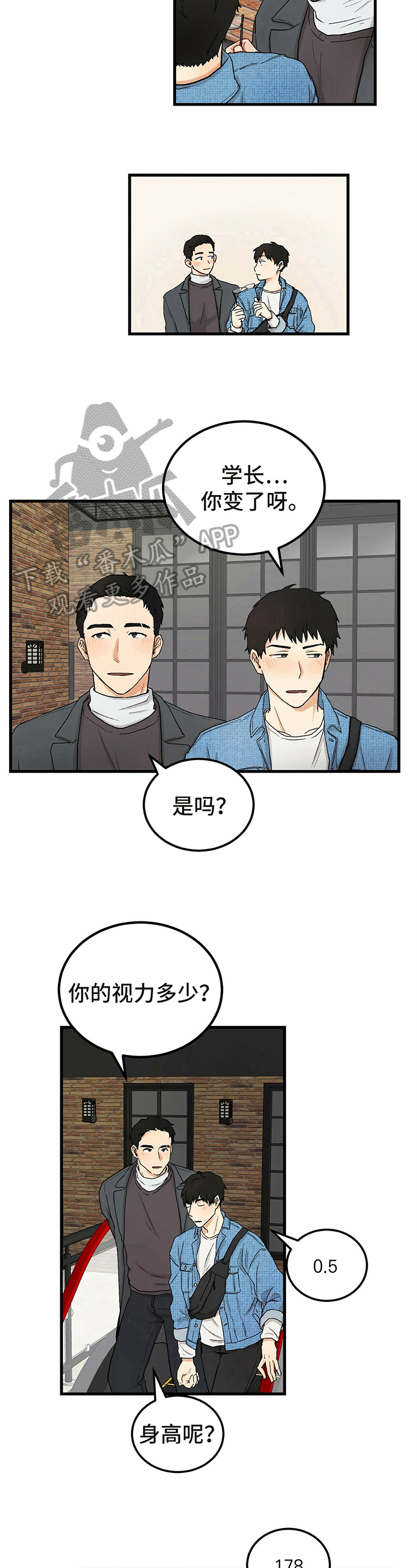 《久别的重逢》漫画最新章节第6章：看电影免费下拉式在线观看章节第【5】张图片