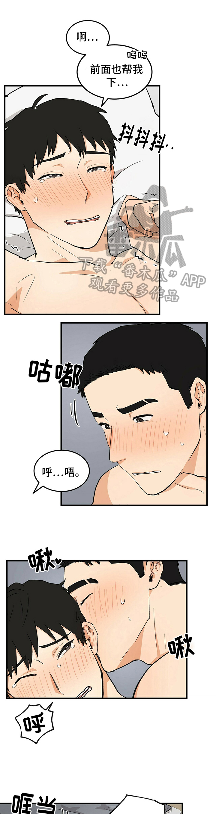 《久别的重逢》漫画最新章节第37章：同居提议免费下拉式在线观看章节第【9】张图片