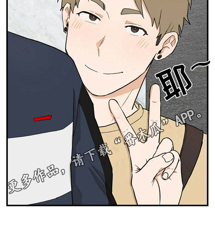 《久别的重逢》漫画最新章节第39章：辅导免费下拉式在线观看章节第【1】张图片