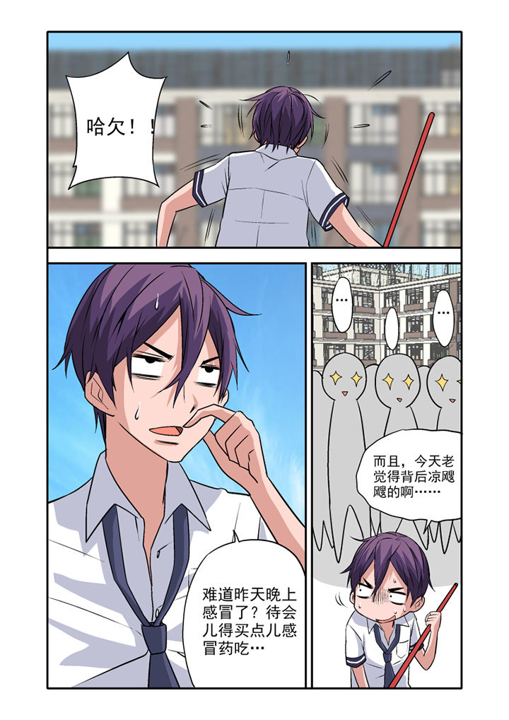 《学生会长是王爷》漫画最新章节第11章：免费下拉式在线观看章节第【2】张图片