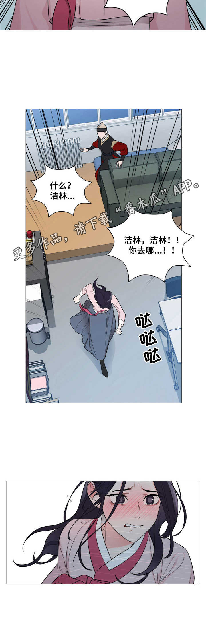 《假戏真做》漫画最新章节第4章：情不自禁免费下拉式在线观看章节第【1】张图片