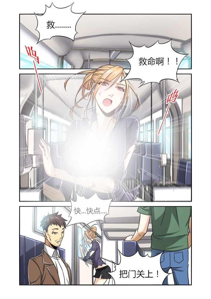 《虚灵幻想谭》漫画最新章节第1章：免费下拉式在线观看章节第【13】张图片