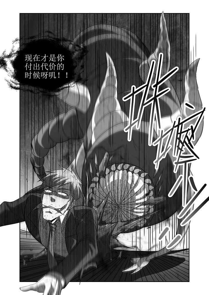 《虚灵幻想谭》漫画最新章节第12章：免费下拉式在线观看章节第【1】张图片