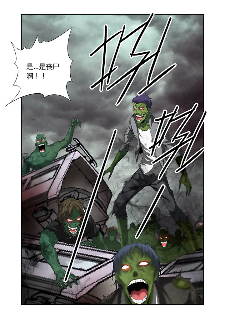 《虚灵幻想谭》漫画最新章节第16章：免费下拉式在线观看章节第【1】张图片