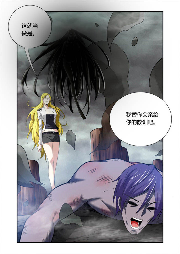 《虚灵幻想谭》漫画最新章节第30章：免费下拉式在线观看章节第【3】张图片