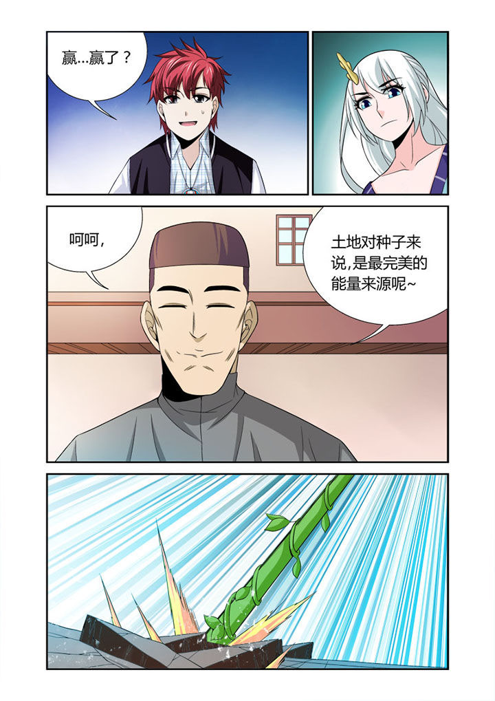 虚灵幻想谭-第52章：全彩韩漫标签