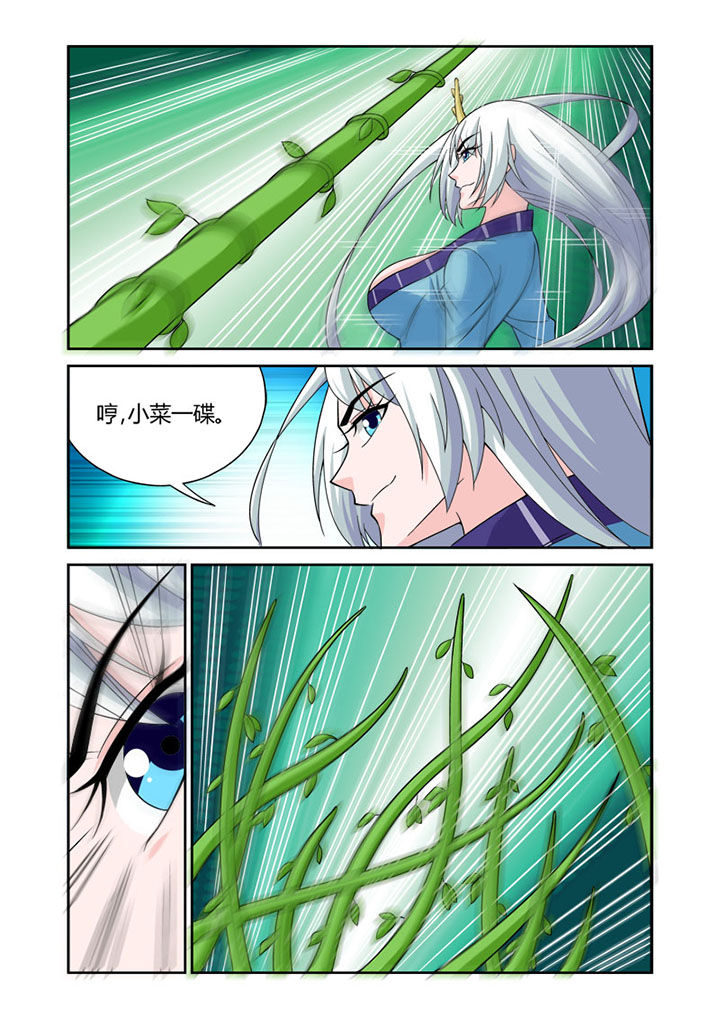 《虚灵幻想谭》漫画最新章节第52章：免费下拉式在线观看章节第【7】张图片