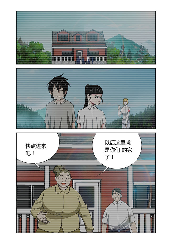 《虚灵幻想谭》漫画最新章节第64章：免费下拉式在线观看章节第【1】张图片