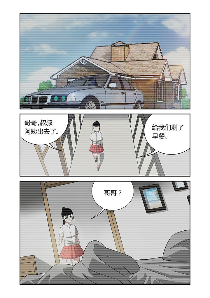 虚灵幻想谭-第64章：全彩韩漫标签