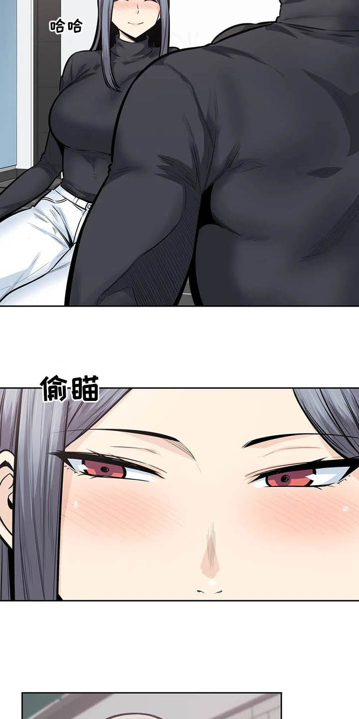 《探视》漫画最新章节第33章：怀疑免费下拉式在线观看章节第【4】张图片