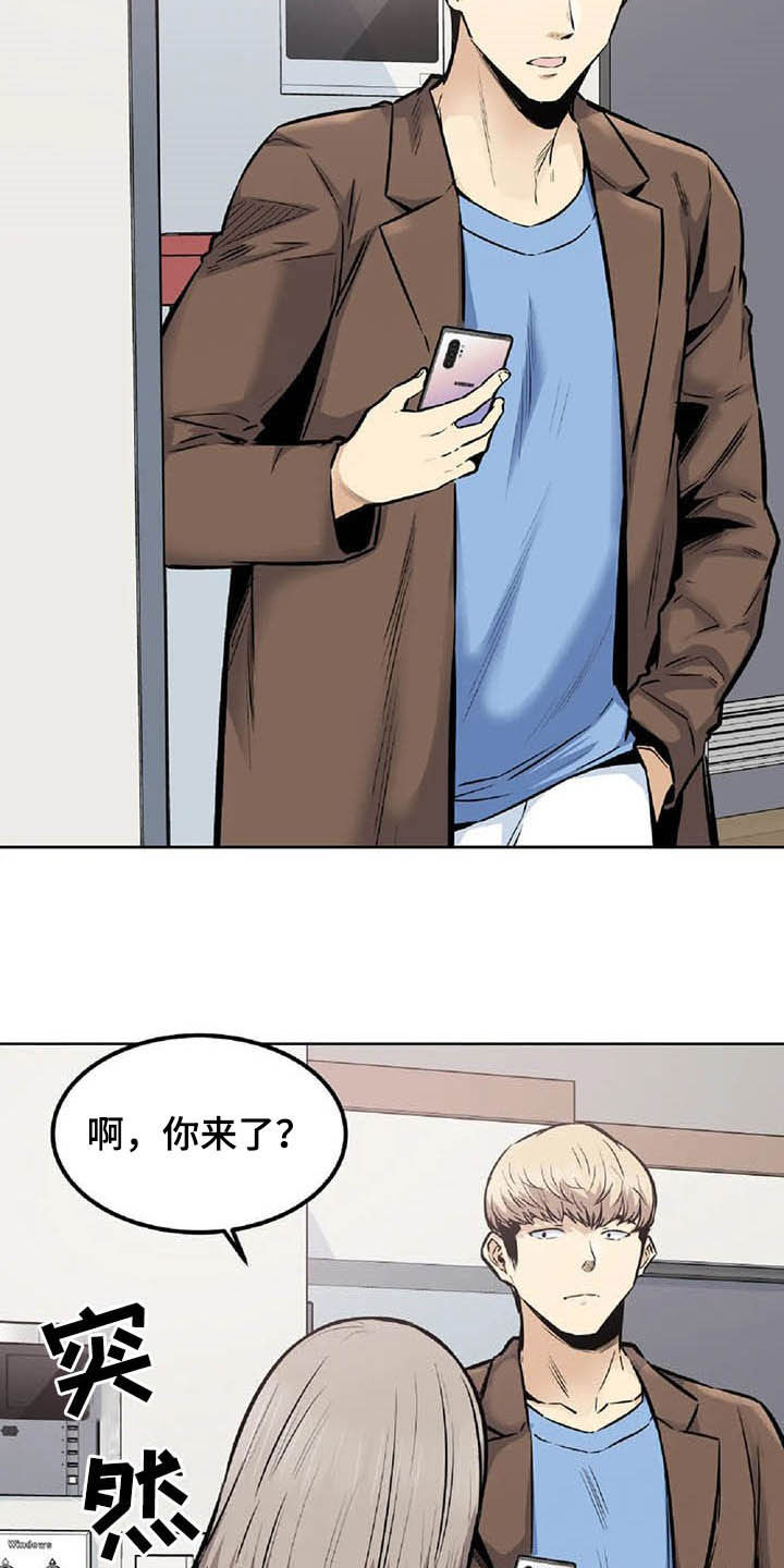 《探视》漫画最新章节第37章：主动免费下拉式在线观看章节第【10】张图片