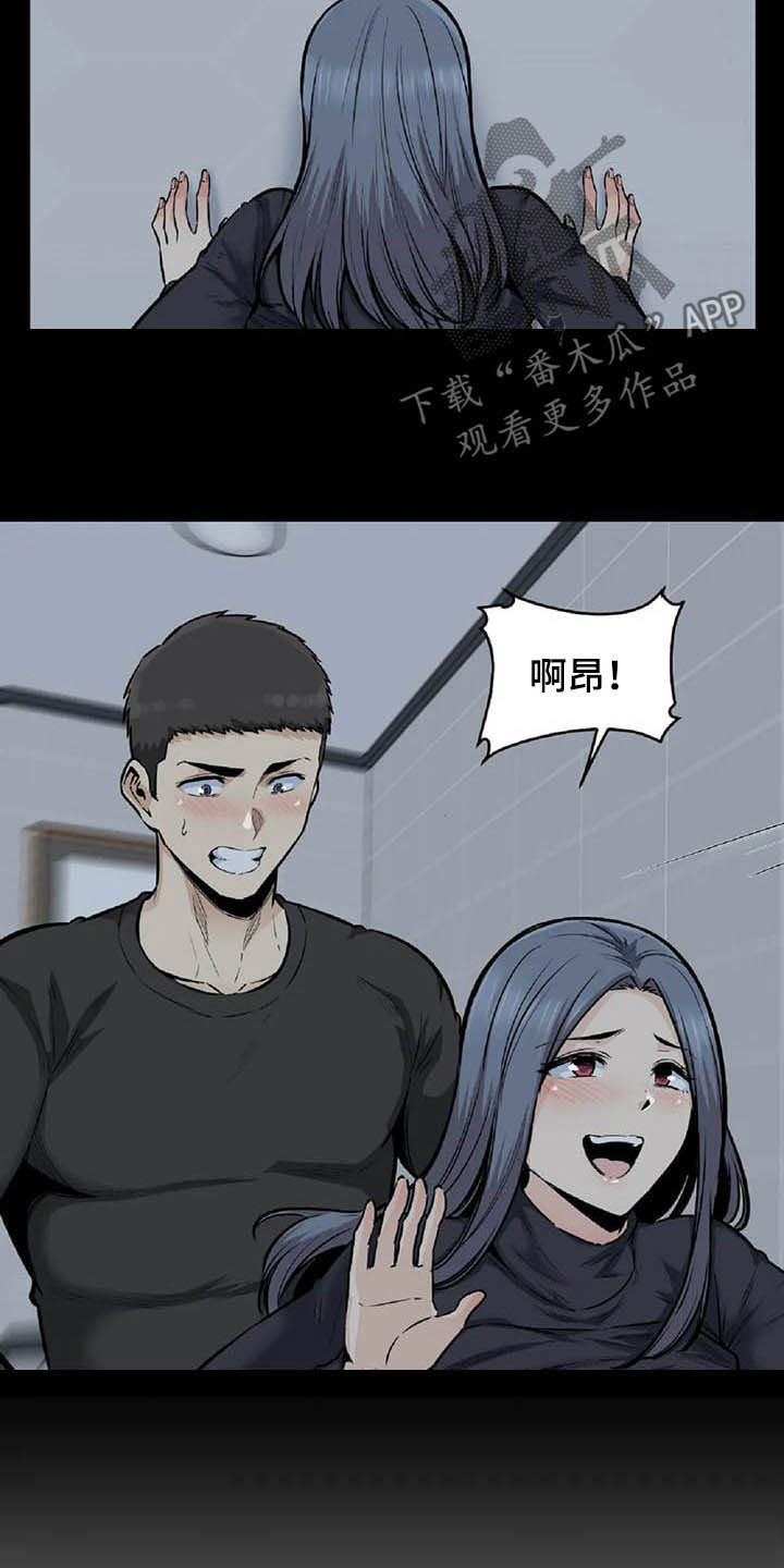 《探视》漫画最新章节第37章：主动免费下拉式在线观看章节第【20】张图片