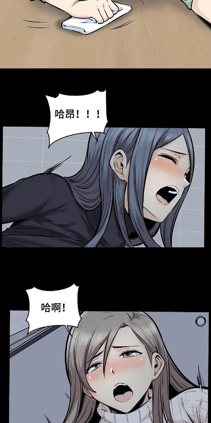 《探视》漫画最新章节第37章：主动免费下拉式在线观看章节第【18】张图片