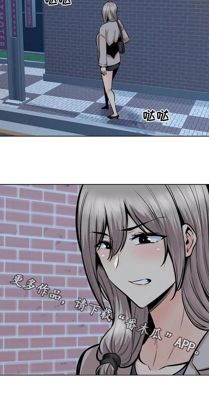 《探视》漫画最新章节第43章：隔壁免费下拉式在线观看章节第【1】张图片