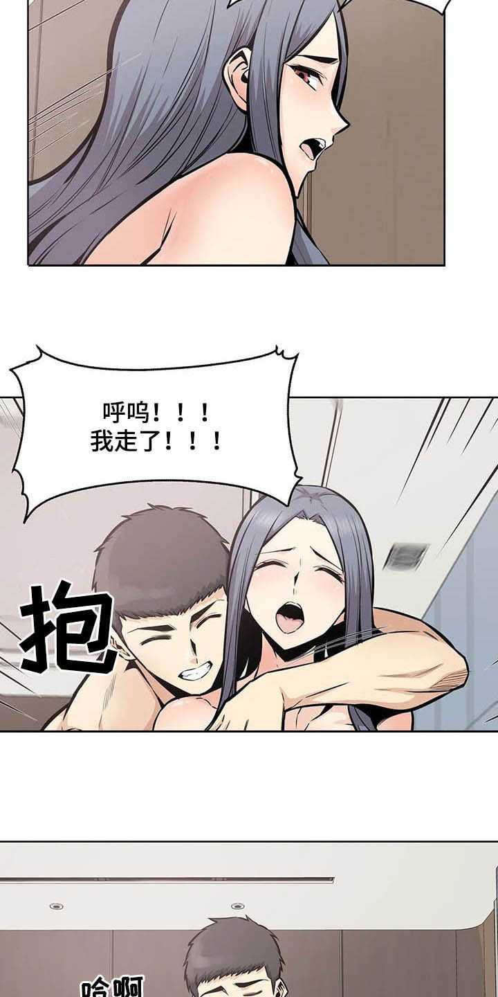 《探视》漫画最新章节第43章：隔壁免费下拉式在线观看章节第【3】张图片