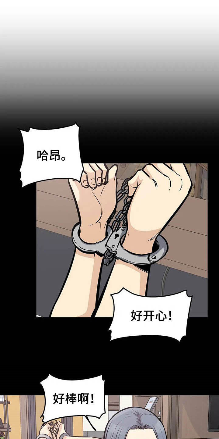 《探视》漫画最新章节第48章：做梦免费下拉式在线观看章节第【16】张图片