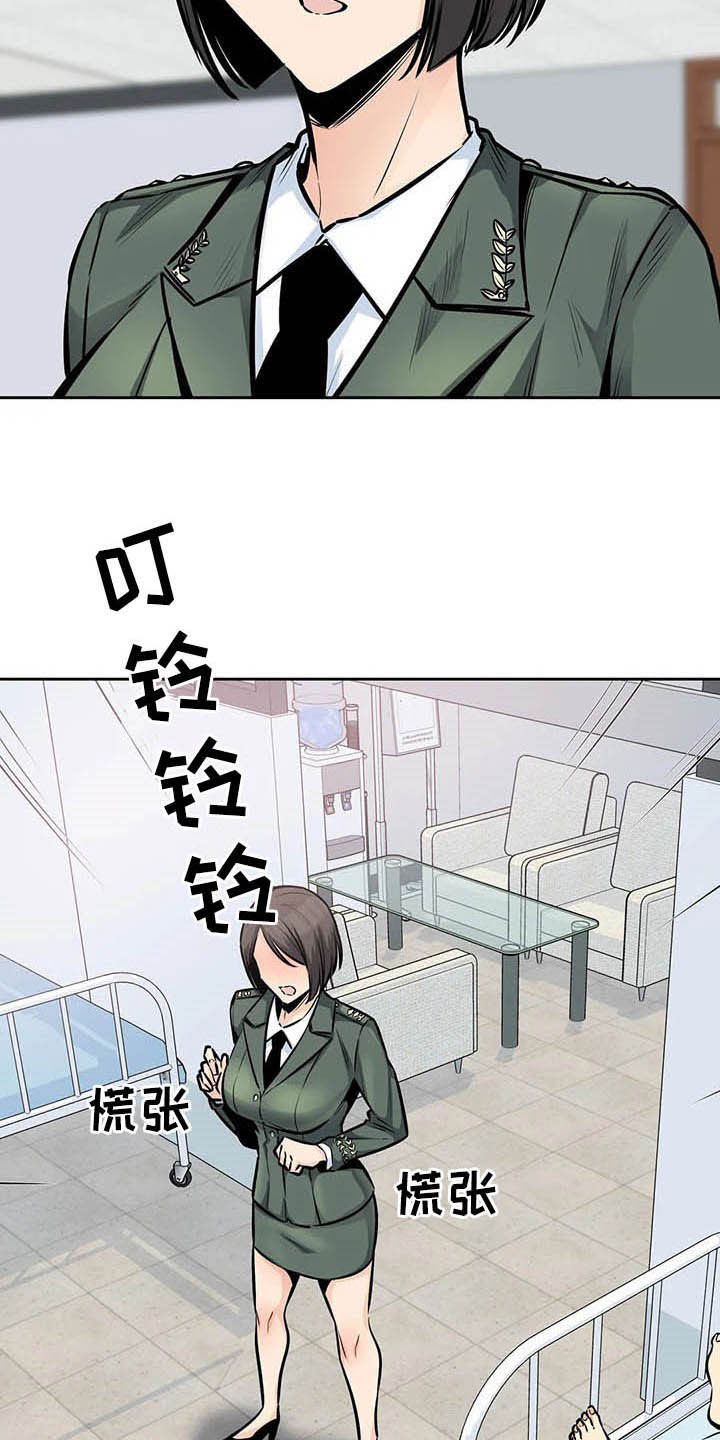 《探视》漫画最新章节第48章：做梦免费下拉式在线观看章节第【10】张图片