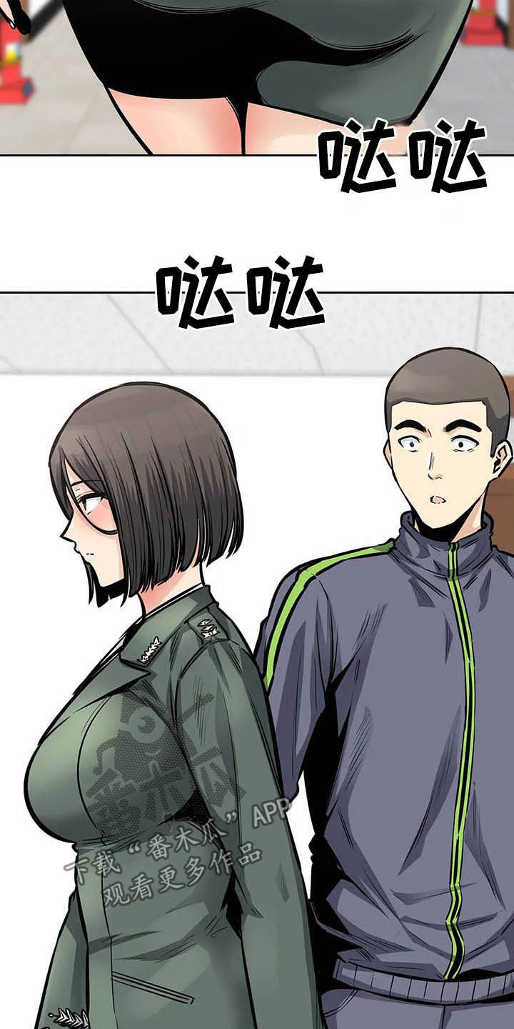 《探视》漫画最新章节第48章：做梦免费下拉式在线观看章节第【22】张图片