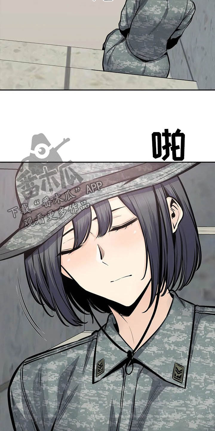 《探视》漫画最新章节第56章：焦点免费下拉式在线观看章节第【19】张图片