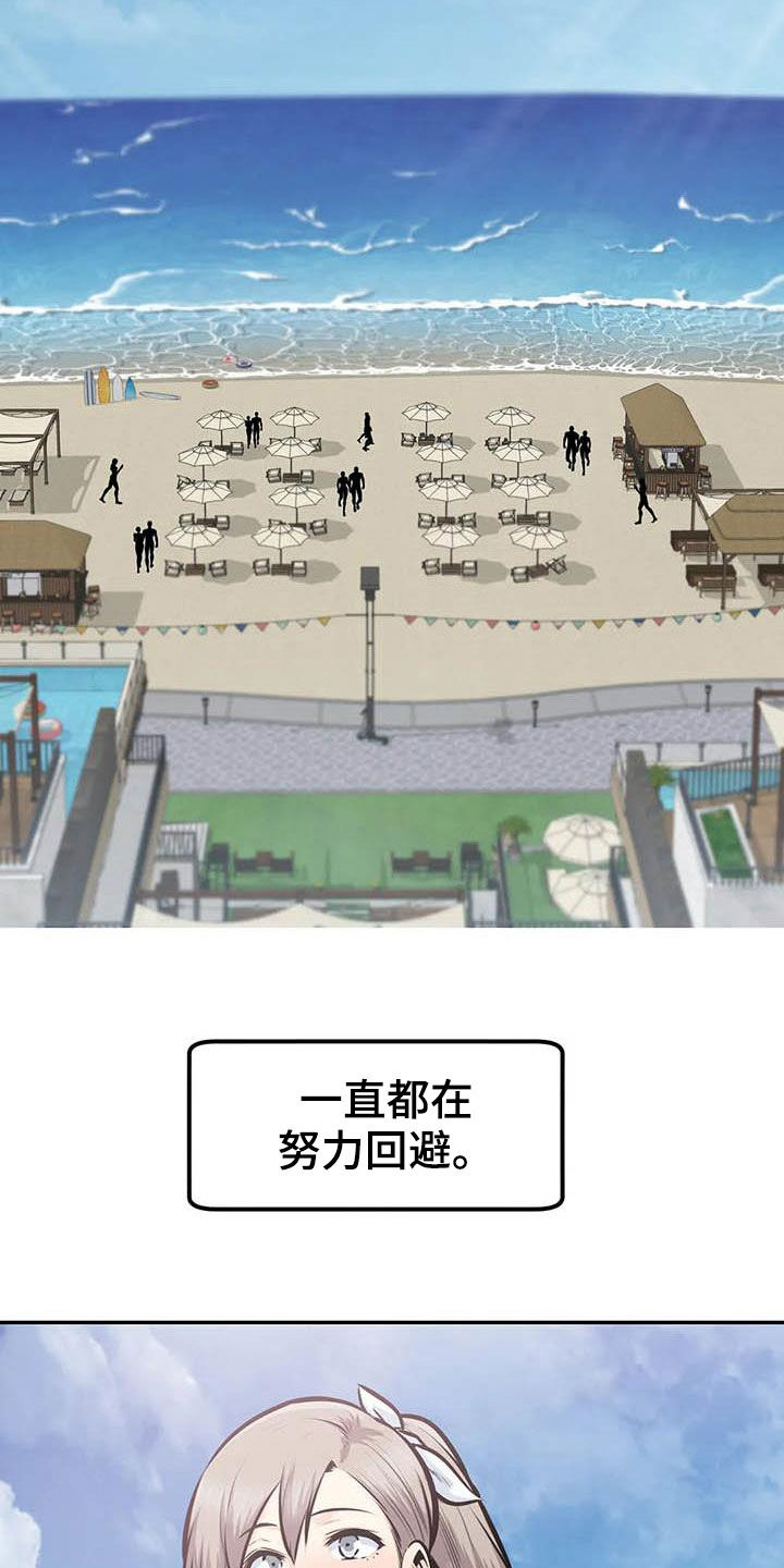 《探视》漫画最新章节第75章：全都记得免费下拉式在线观看章节第【19】张图片