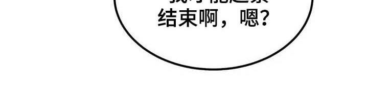 《探视》漫画最新章节第79章：哭泣免费下拉式在线观看章节第【12】张图片