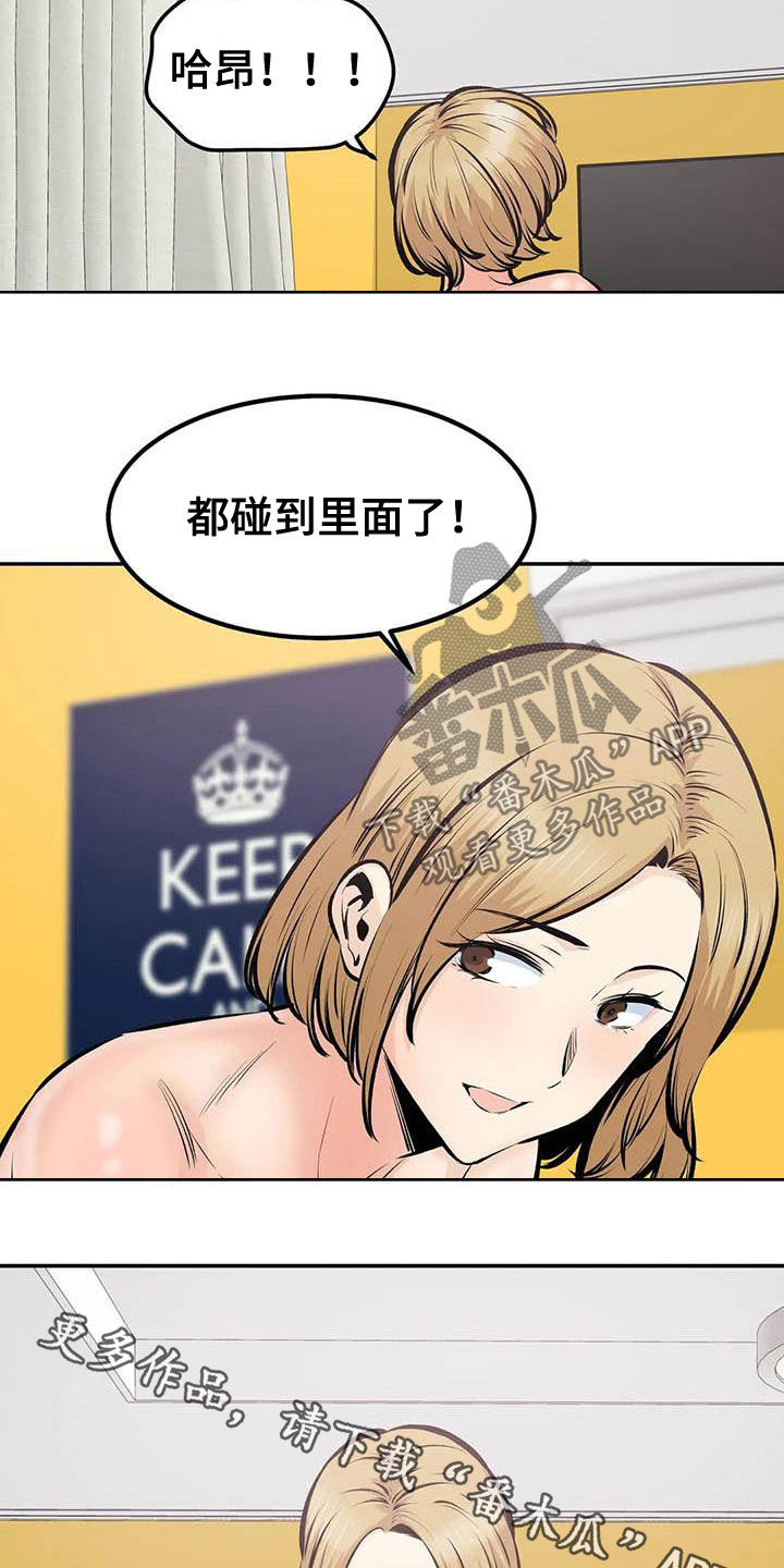 《探视》漫画最新章节第86章：最后一面免费下拉式在线观看章节第【2】张图片