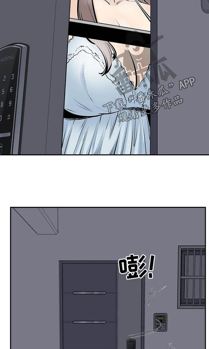 《探视》漫画最新章节第86章：最后一面免费下拉式在线观看章节第【13】张图片