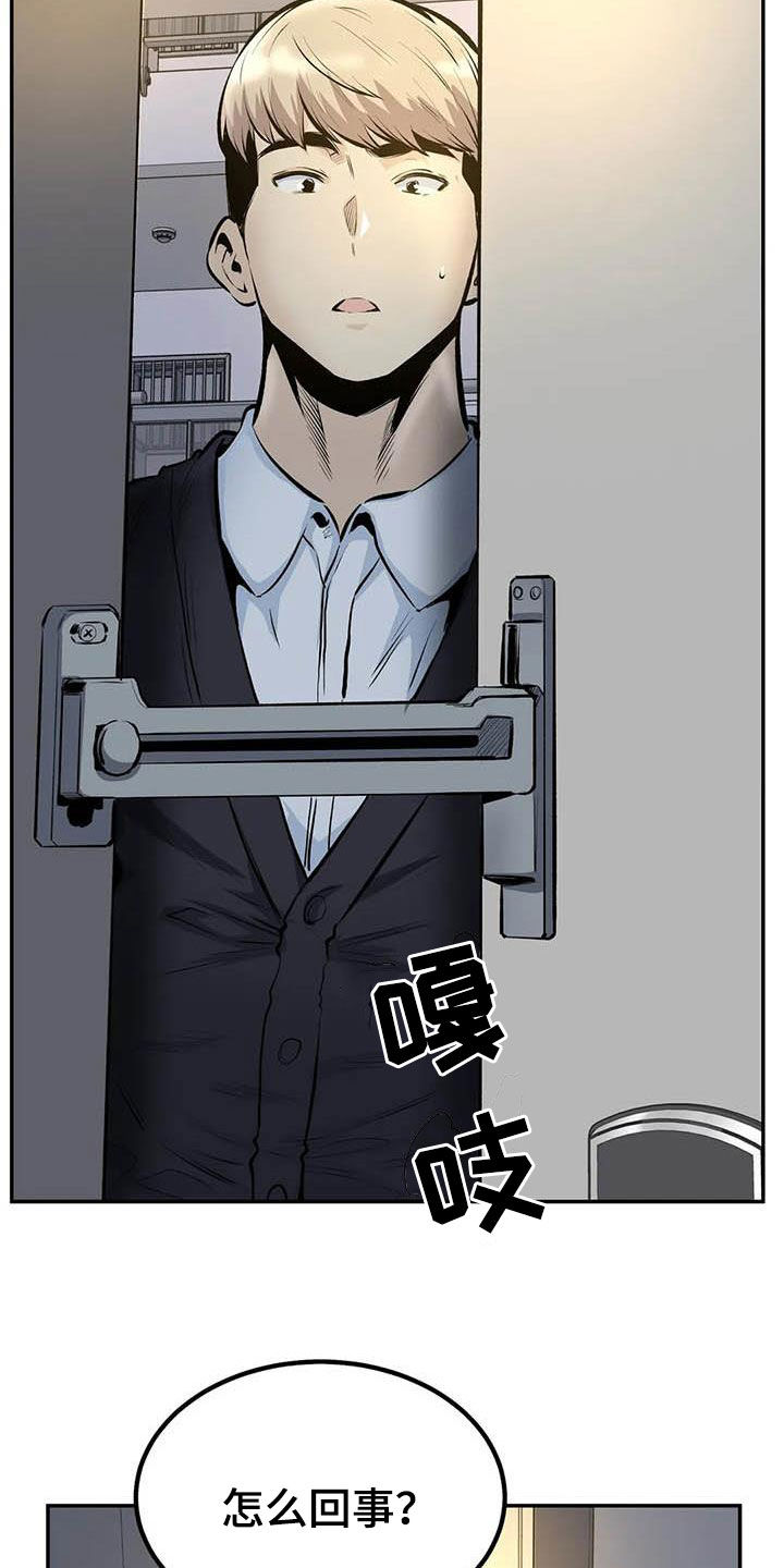 《探视》漫画最新章节第86章：最后一面免费下拉式在线观看章节第【23】张图片