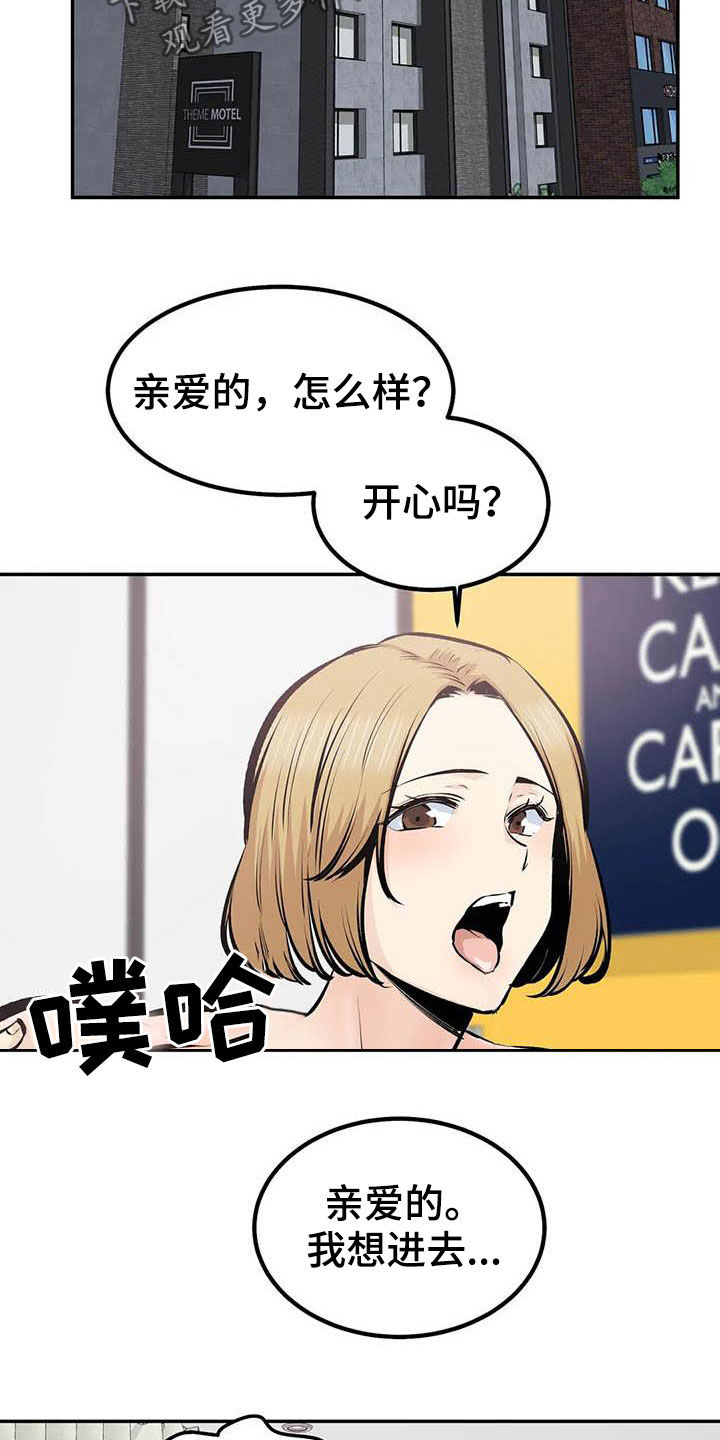 《探视》漫画最新章节第86章：最后一面免费下拉式在线观看章节第【3】张图片