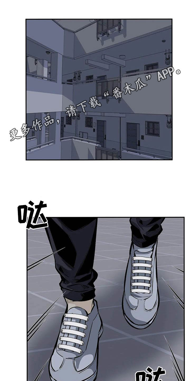 《探视》漫画最新章节第86章：最后一面免费下拉式在线观看章节第【27】张图片