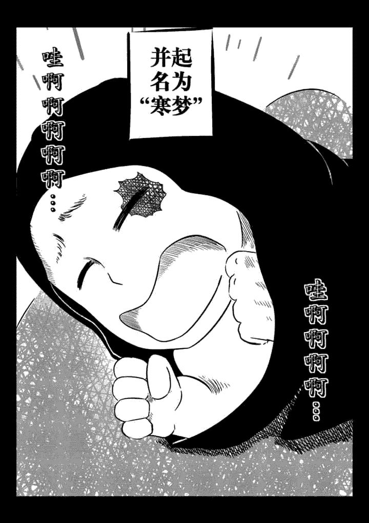 《邪侠》漫画最新章节第56章：免费下拉式在线观看章节第【1】张图片