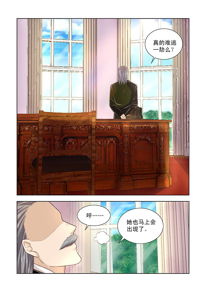 《小妖经》漫画最新章节第10章：免费下拉式在线观看章节第【3】张图片