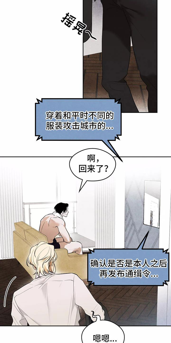 《奇怪的宝珠》漫画最新章节第2章：吃了奇怪的东西免费下拉式在线观看章节第【11】张图片