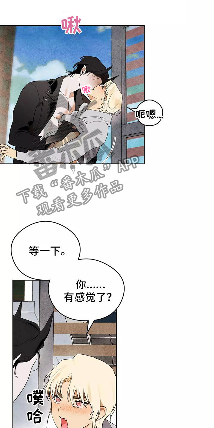 《奇怪的宝珠》漫画最新章节第4章：英雄救美免费下拉式在线观看章节第【6】张图片