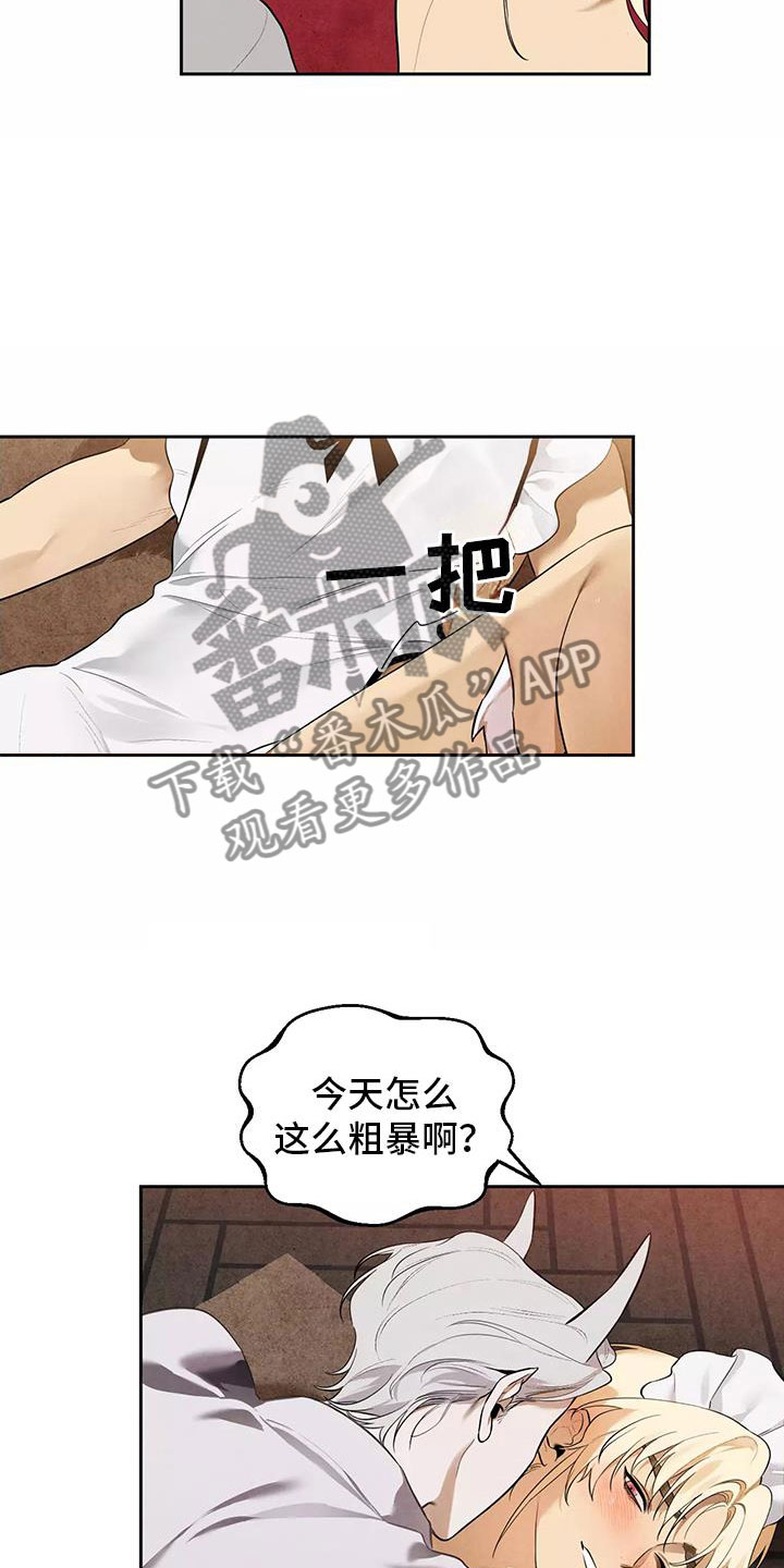 《奇怪的宝珠》漫画最新章节第5章：认错人免费下拉式在线观看章节第【7】张图片