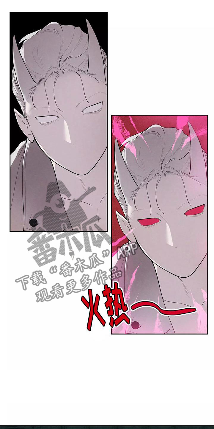 《奇怪的宝珠》漫画最新章节第5章：认错人免费下拉式在线观看章节第【9】张图片