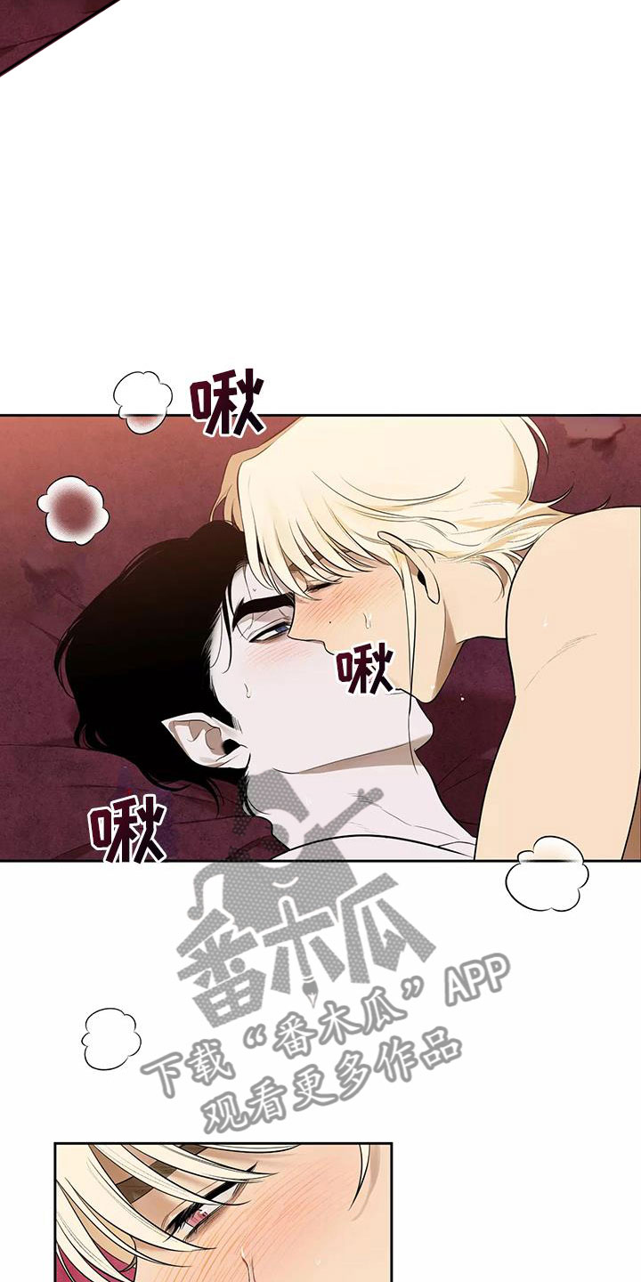 《奇怪的宝珠》漫画最新章节第6章：不妙的发展免费下拉式在线观看章节第【8】张图片