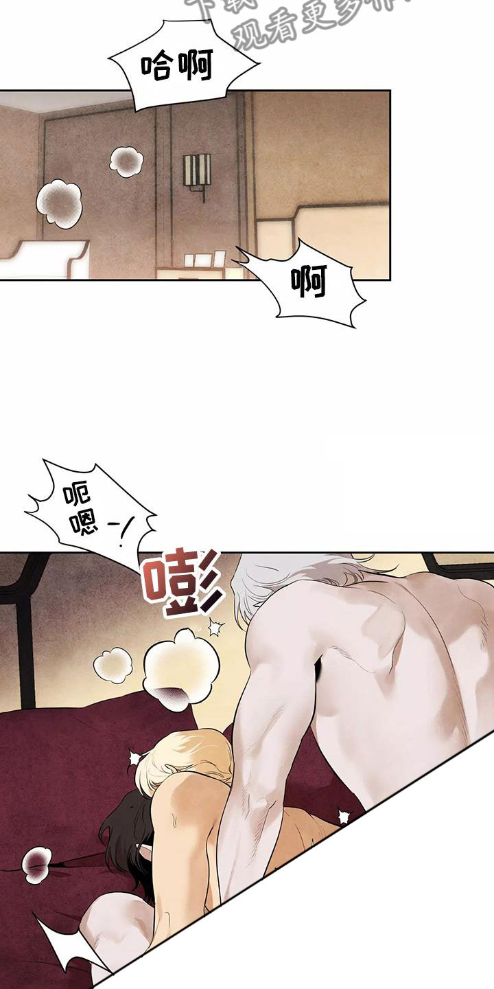 《奇怪的宝珠》漫画最新章节第6章：不妙的发展免费下拉式在线观看章节第【9】张图片