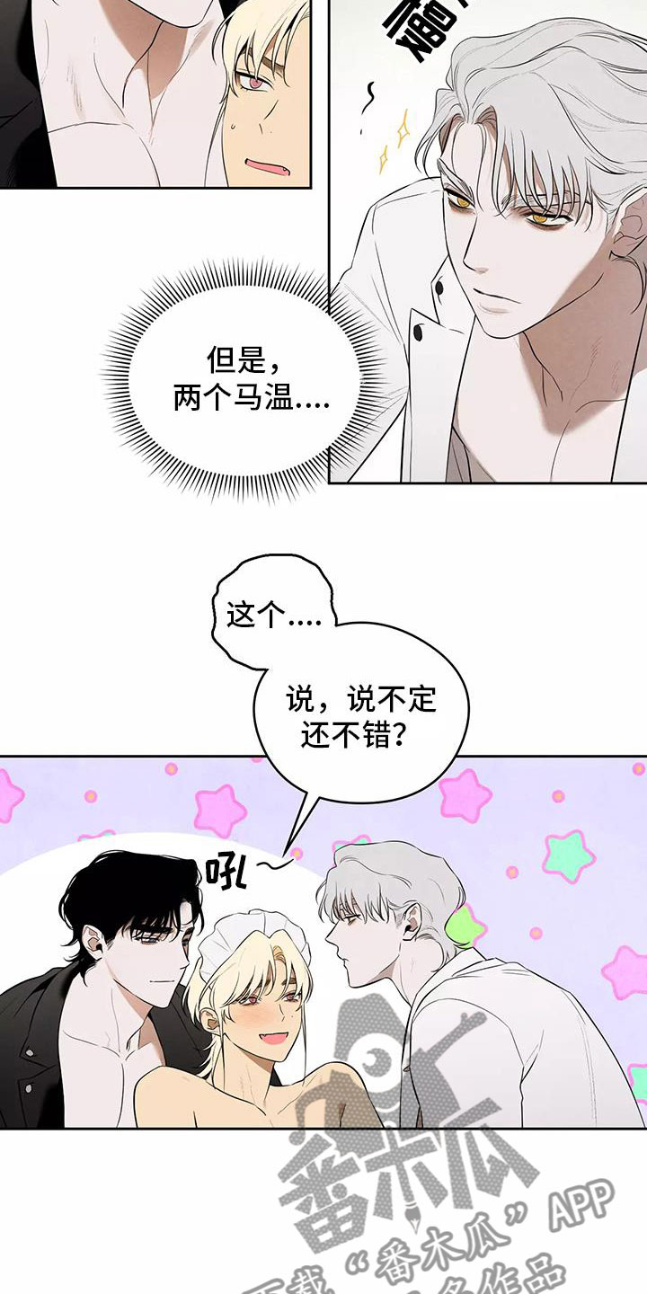 《奇怪的宝珠》漫画最新章节第6章：不妙的发展免费下拉式在线观看章节第【10】张图片