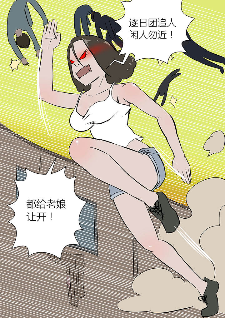 《侠者志》漫画最新章节第20章：免费下拉式在线观看章节第【1】张图片