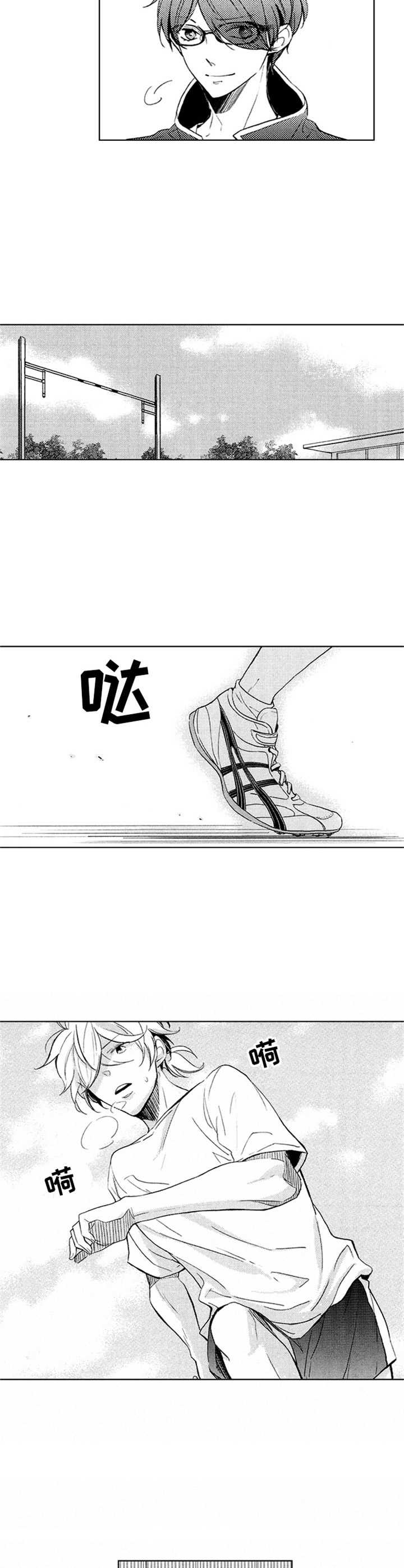 《随风奔跑》漫画最新章节第19章：期望免费下拉式在线观看章节第【4】张图片