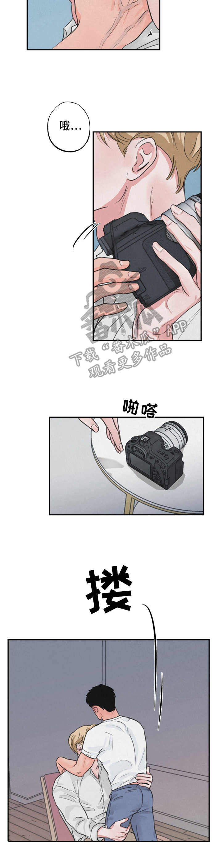 《野性之美》漫画最新章节第5章： 随意一点免费下拉式在线观看章节第【3】张图片