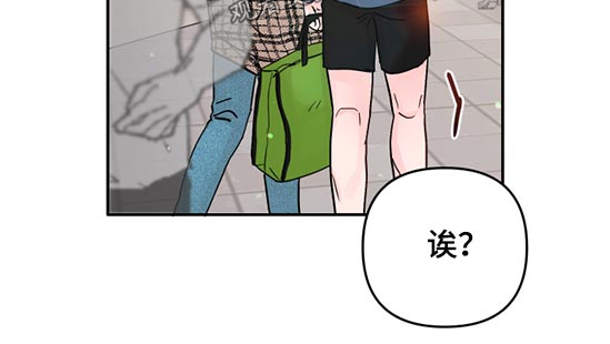 《糟糕被学长压住了》漫画最新章节第65章：现在的你免费下拉式在线观看章节第【6】张图片