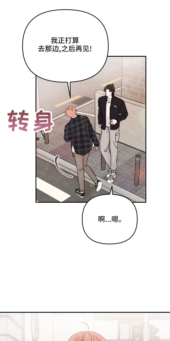 《糟糕被学长压住了》漫画最新章节第73章：【第二季】真温柔免费下拉式在线观看章节第【20】张图片