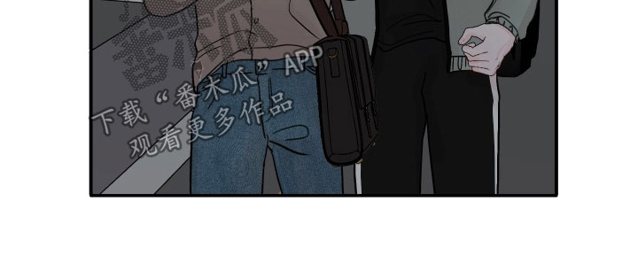 《糟糕被学长压住了》漫画最新章节第81章：【第二季】有趣吗免费下拉式在线观看章节第【7】张图片