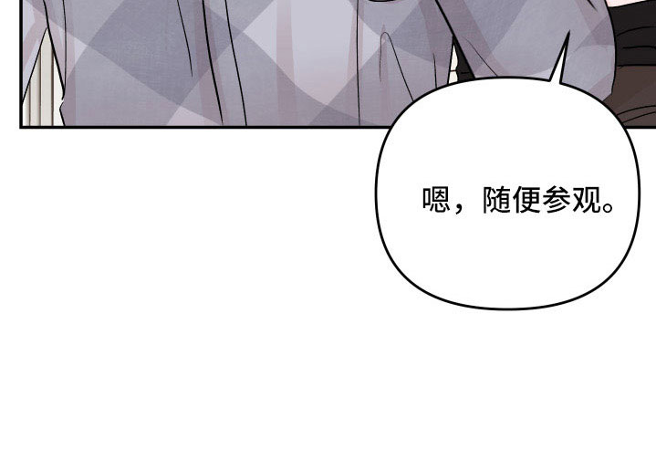 《糟糕被学长压住了》漫画最新章节第94章：【第二季】太快了吧免费下拉式在线观看章节第【21】张图片